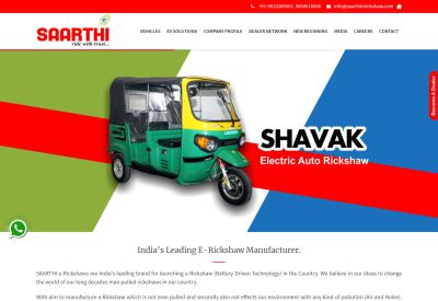 saarthi erickshaw website